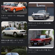 次期候補車選び