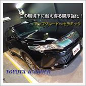 《キャンペーン情報あり》TO ...