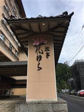 最終日は登別温泉から新千歳空港へ、直行