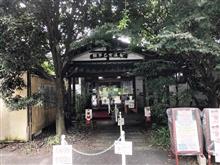 温泉とラーメン、餃子を楽しむ旅