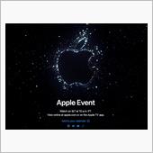 Appleから招待状が届いたよ