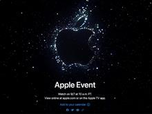 Appleから招待状が届いたよ