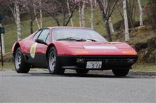 FERRARI  512  BB             THE 31ST COPPA DI KOUMI 2022 Part 12