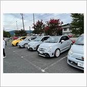 アバルトコーヒーブレイク