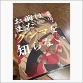 渋い番組