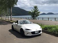 行き先が自宅なドライブ。 行き先が自宅なドライブ。