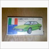 1/59 →　Ⅹ1/9