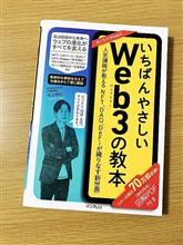 夏休みの読書感想文