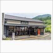 沢登りへ
