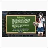 夏イベントE1