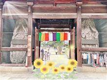 ８２４‪  🔆‬善通寺‪🔆‬   ＜香川県＞