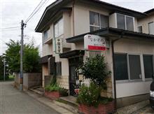 秋田でランチ