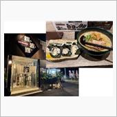近所に出来たラーメン屋さん