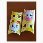 チョコバナナパイ