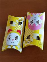 チョコバナナパイ