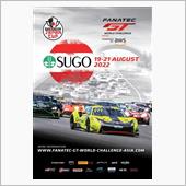 GT world chall ...