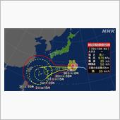 台風１１号よ(&#180;・ω・)どこ ...
