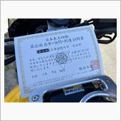 稚内ツーリング2日目