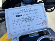 稚内ツーリング2日目