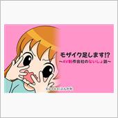 なんでもかんでもハッキリクッ ...