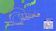 2022 台風11号 は どこへ？ 2022083: