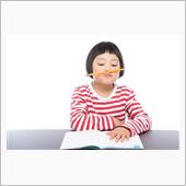 宿題やったか？