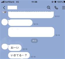 入院中のブログネタにどうぞ♪