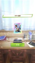 大勝利? 大勝利?