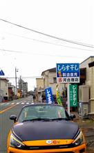 「しらす」