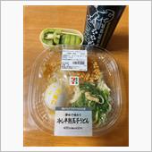 今日のお昼ご飯🙂
