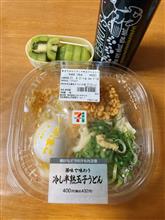 今日のお昼ご飯🙂