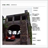 Club e-TEC。