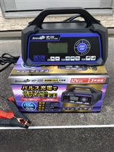 バッテリー充電器MP-220