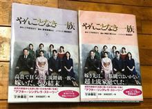 はばかりながら申し上げます。