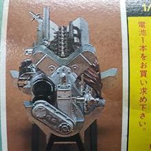 ポルシェ　９３５－７８　ターボ　ボディ塗装