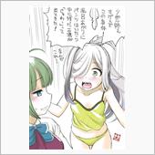 おはようございます|дﾟ)