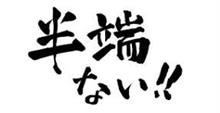拝啓 ヤクルト ファン殿