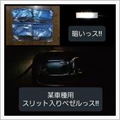 220823　某自動車メーカ ...