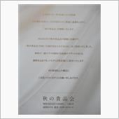&#39;22.８月　勉強会