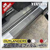 傷防止用シート