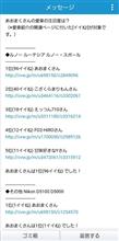 久しぶりに１位でした