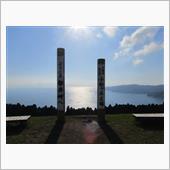 宮崎県最南端の岬まで・・・