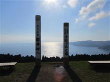 宮崎県最南端の岬まで・・・ 