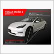 model3イベント?