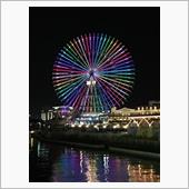 コレは、「コスモクロック21 ...