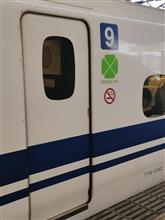 あっぴぃ…初めてのグリーン車…(^_^;)