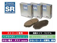 RGとディクセルパッドのダスト比較