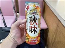 やっとこのシーズン！！