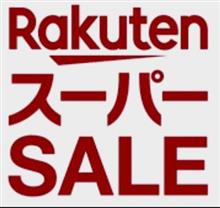 【シェアスタイル】本日、ついに情報解禁【重大発表】