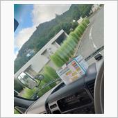出張⑩。